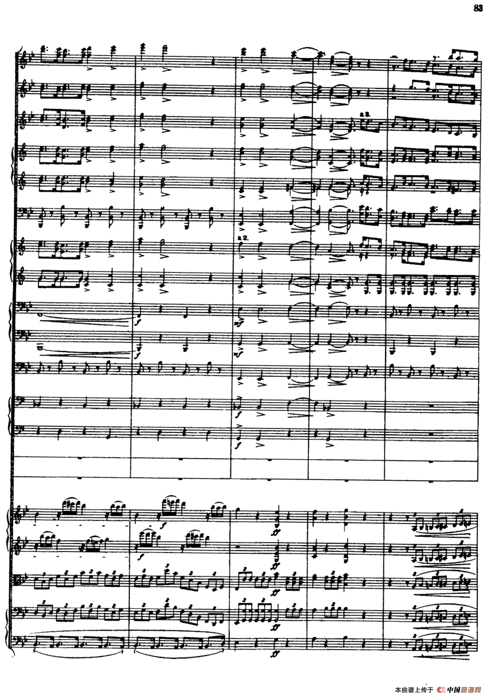 幻想交响曲Op.14（第四乐章 赴刑进行曲）（总谱）