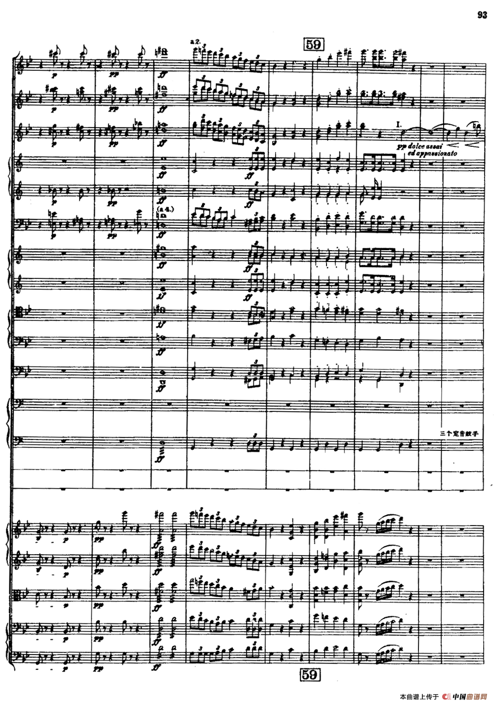 幻想交响曲Op.14（第四乐章 赴刑进行曲）（总谱）