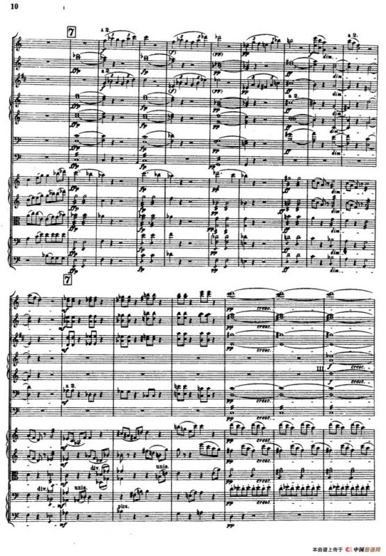 幻想交响曲Op.14（第一乐章 梦幻 热情）（总谱）