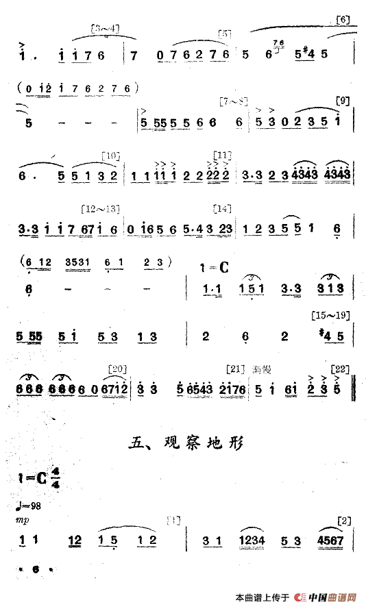 夜练（舞蹈音乐主旋律谱）