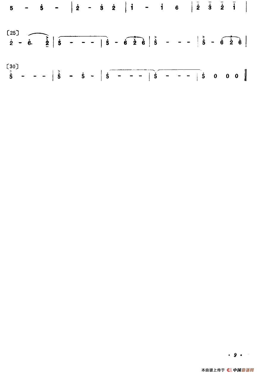 聋哑妹上学了（小舞剧主旋律谱）