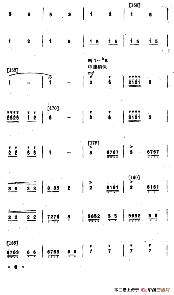 抢扁担（舞蹈音乐）