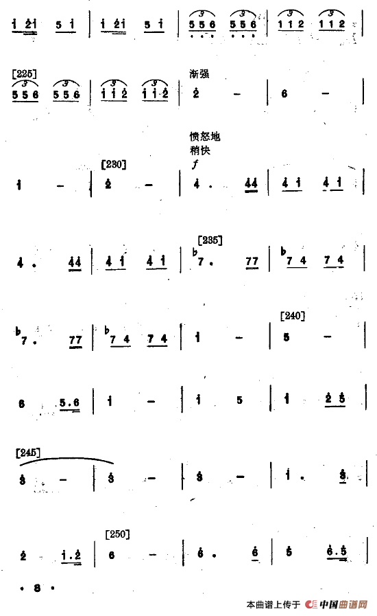 抢扁担（舞蹈音乐）