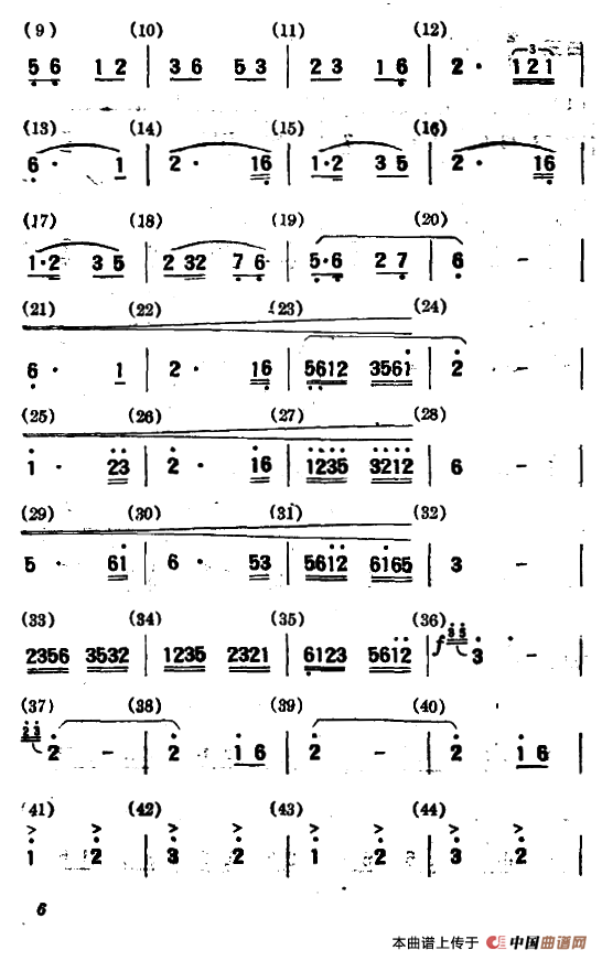 长绸舞·飞天（舞蹈音乐）