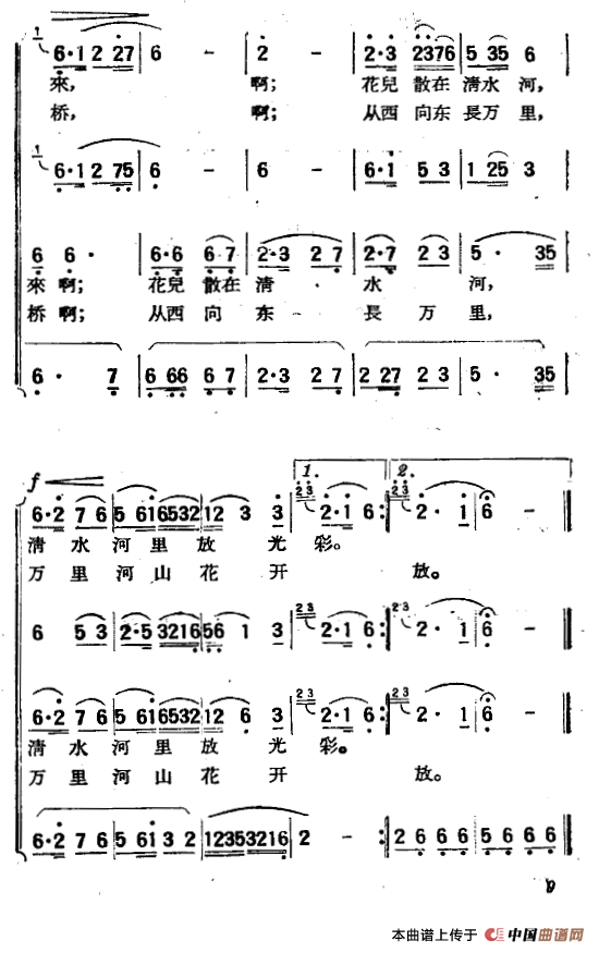 长绸舞·飞天（舞蹈音乐）