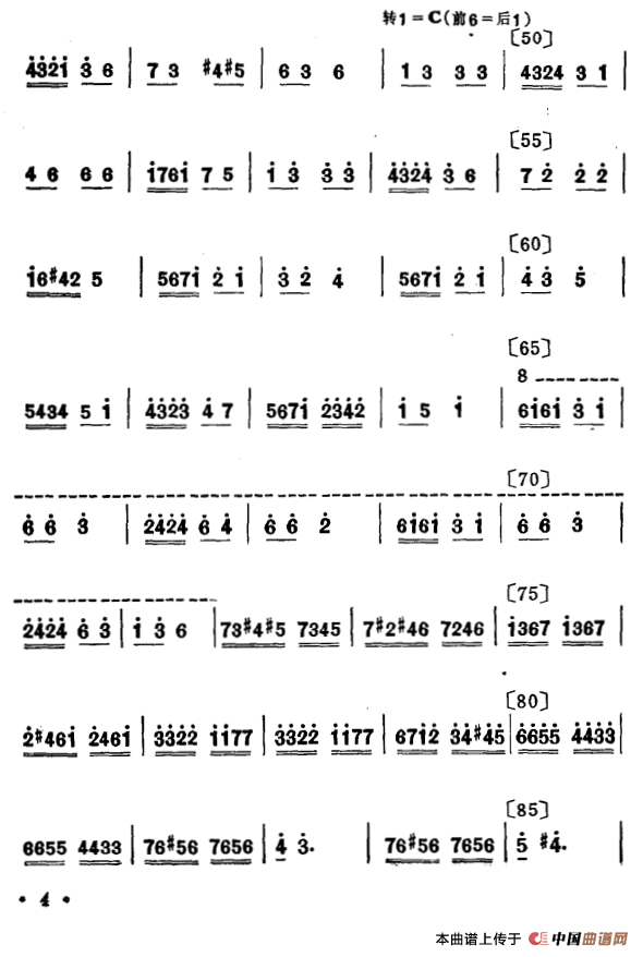 牧鹅（儿童舞蹈）