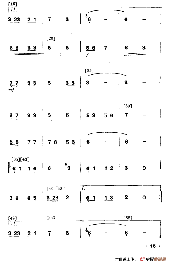 情满茶林（壮族舞蹈）