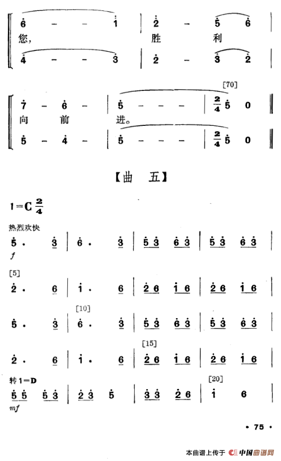 春暖壮乡（壮族舞蹈）