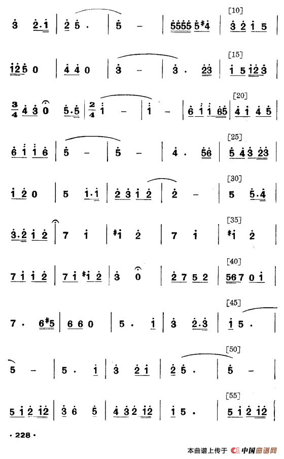 红箭（壮族小舞剧）