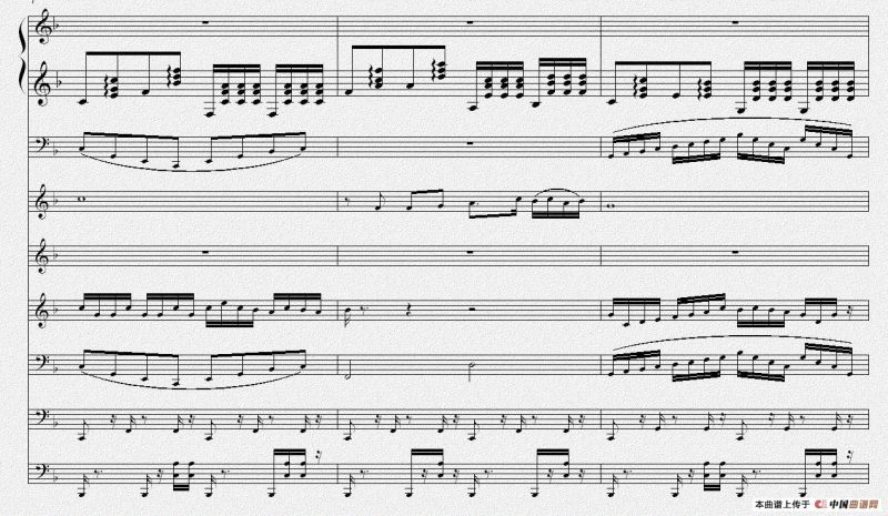 和田 祖国爱着你（总谱）