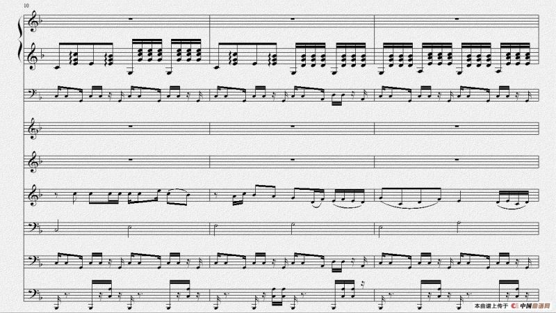 和田 祖国爱着你（总谱）