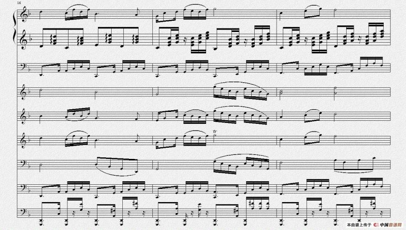 和田 祖国爱着你（总谱）