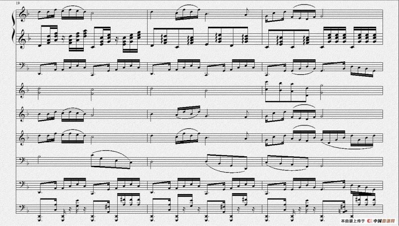 和田 祖国爱着你（总谱）