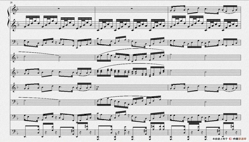 和田 祖国爱着你（总谱）