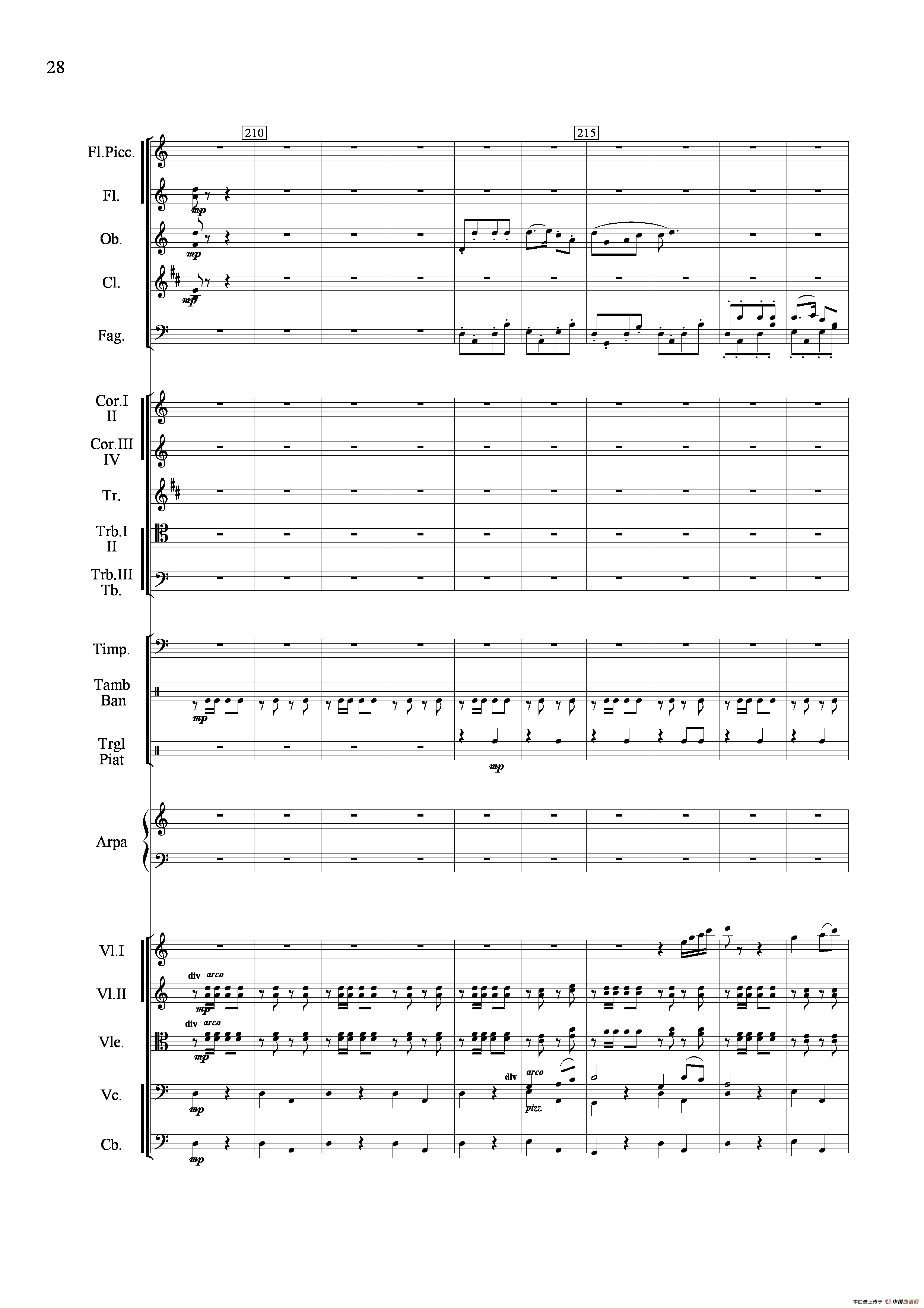 山歌妹传奇（交响组曲总谱）