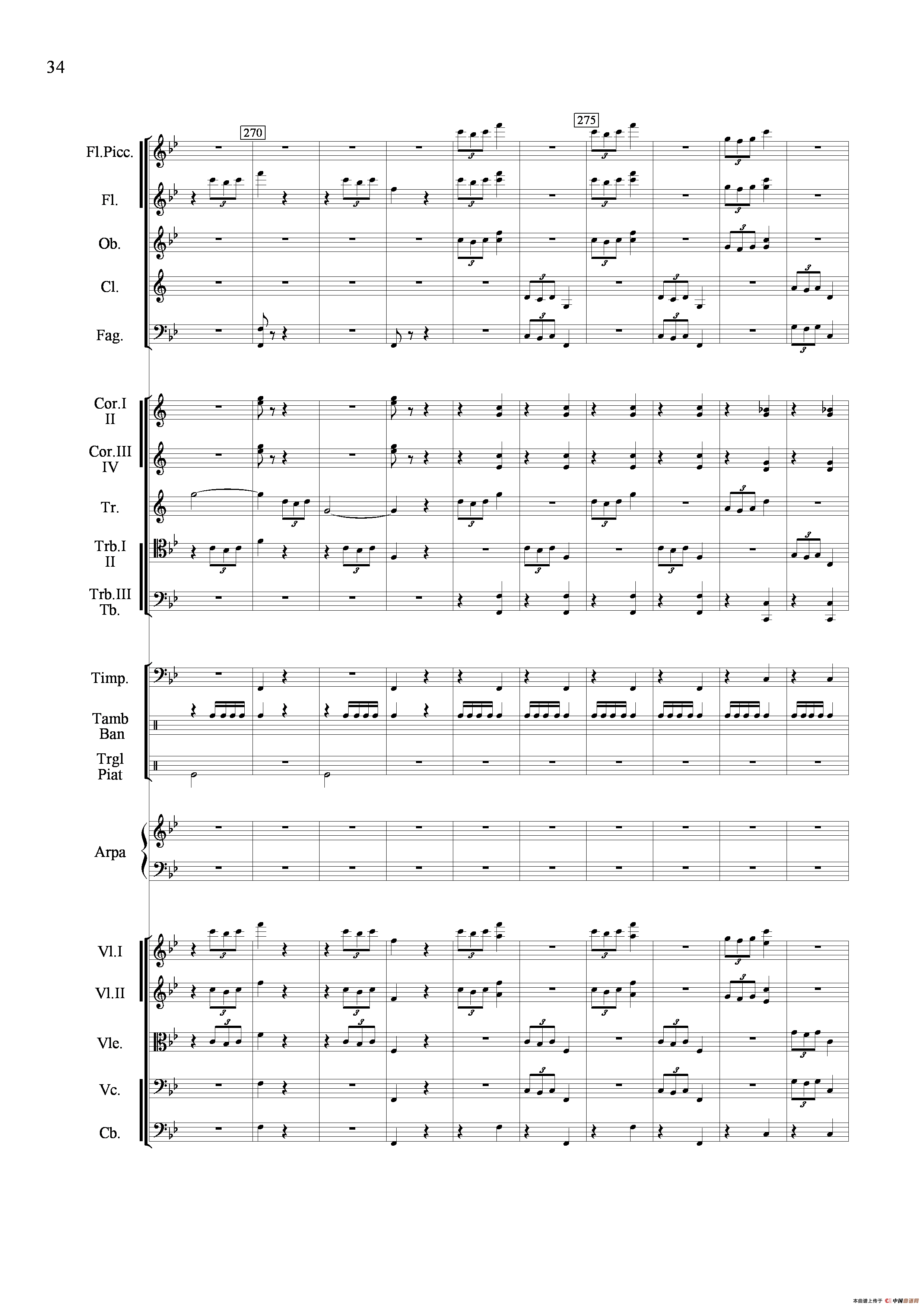 山歌妹传奇（交响组曲总谱）