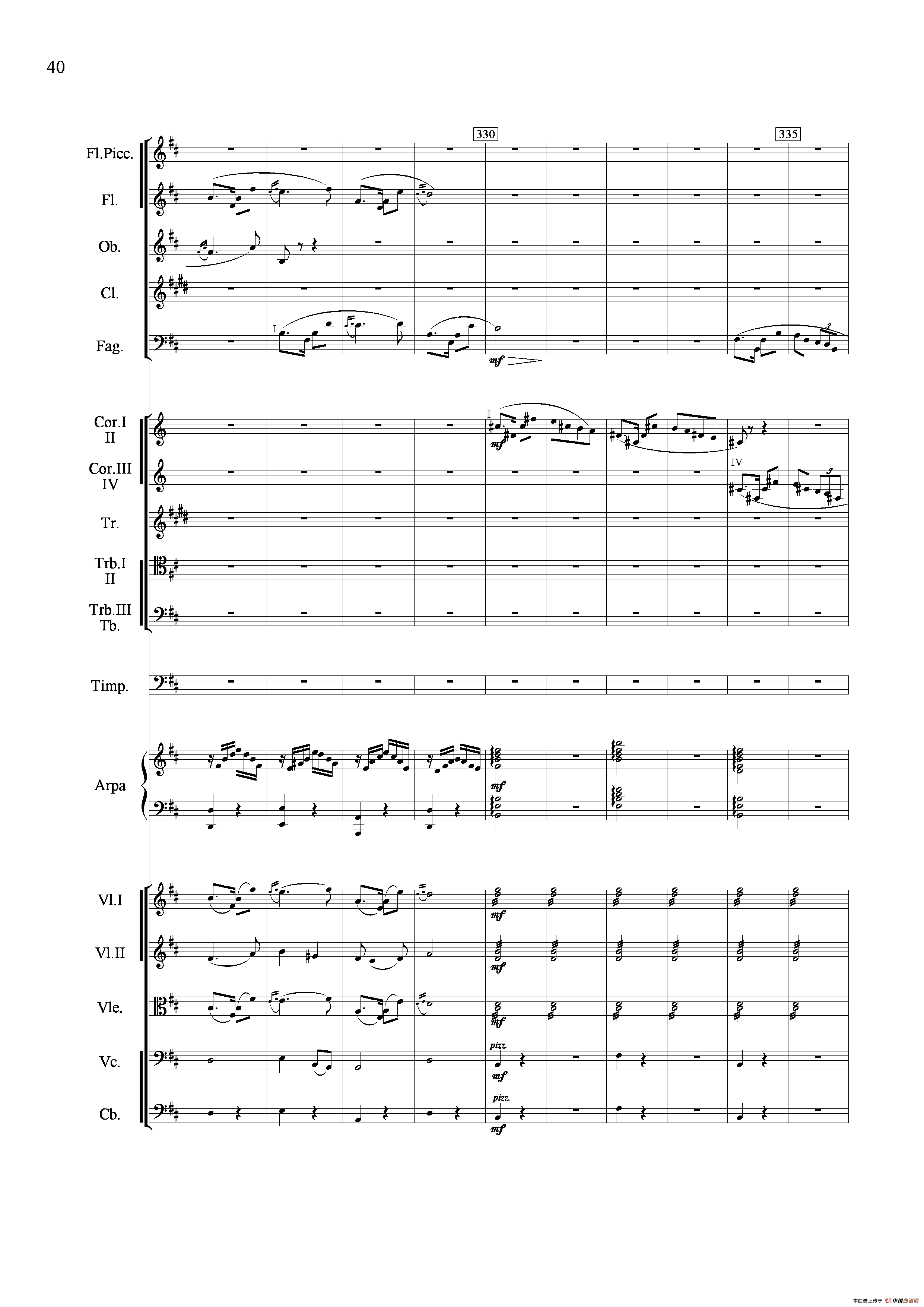 山歌妹传奇（交响组曲总谱）