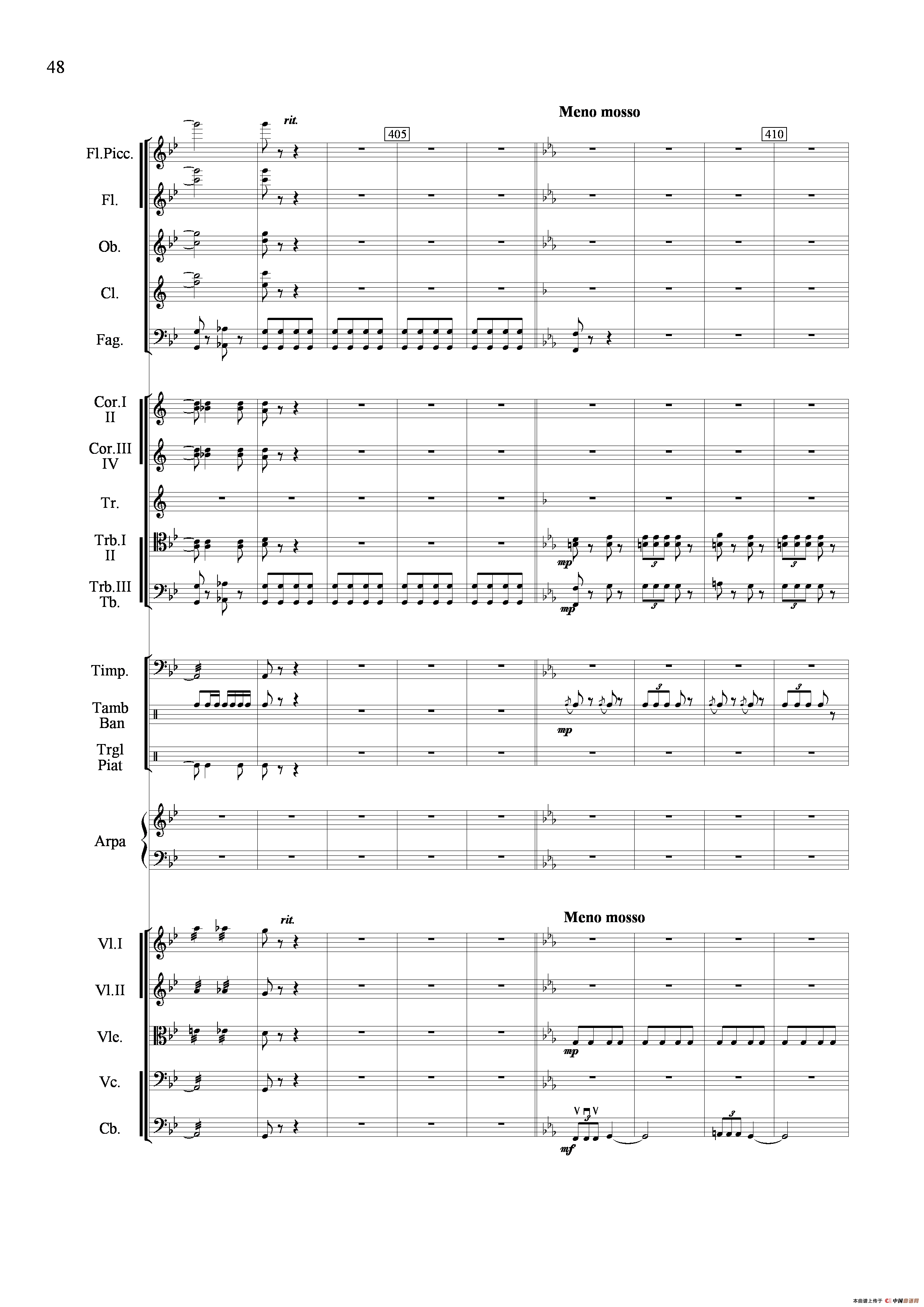 山歌妹传奇（交响组曲总谱）