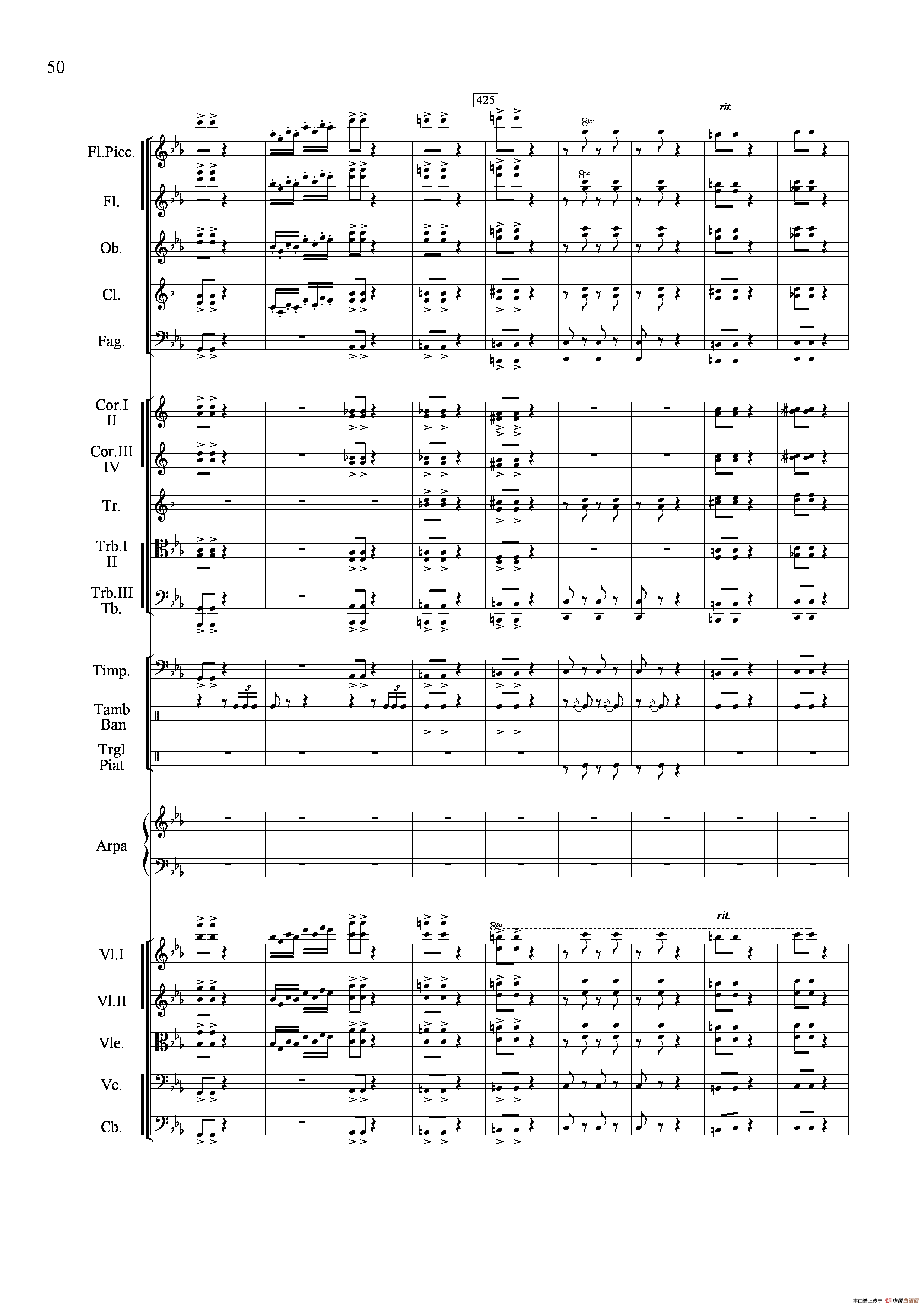 山歌妹传奇（交响组曲总谱）