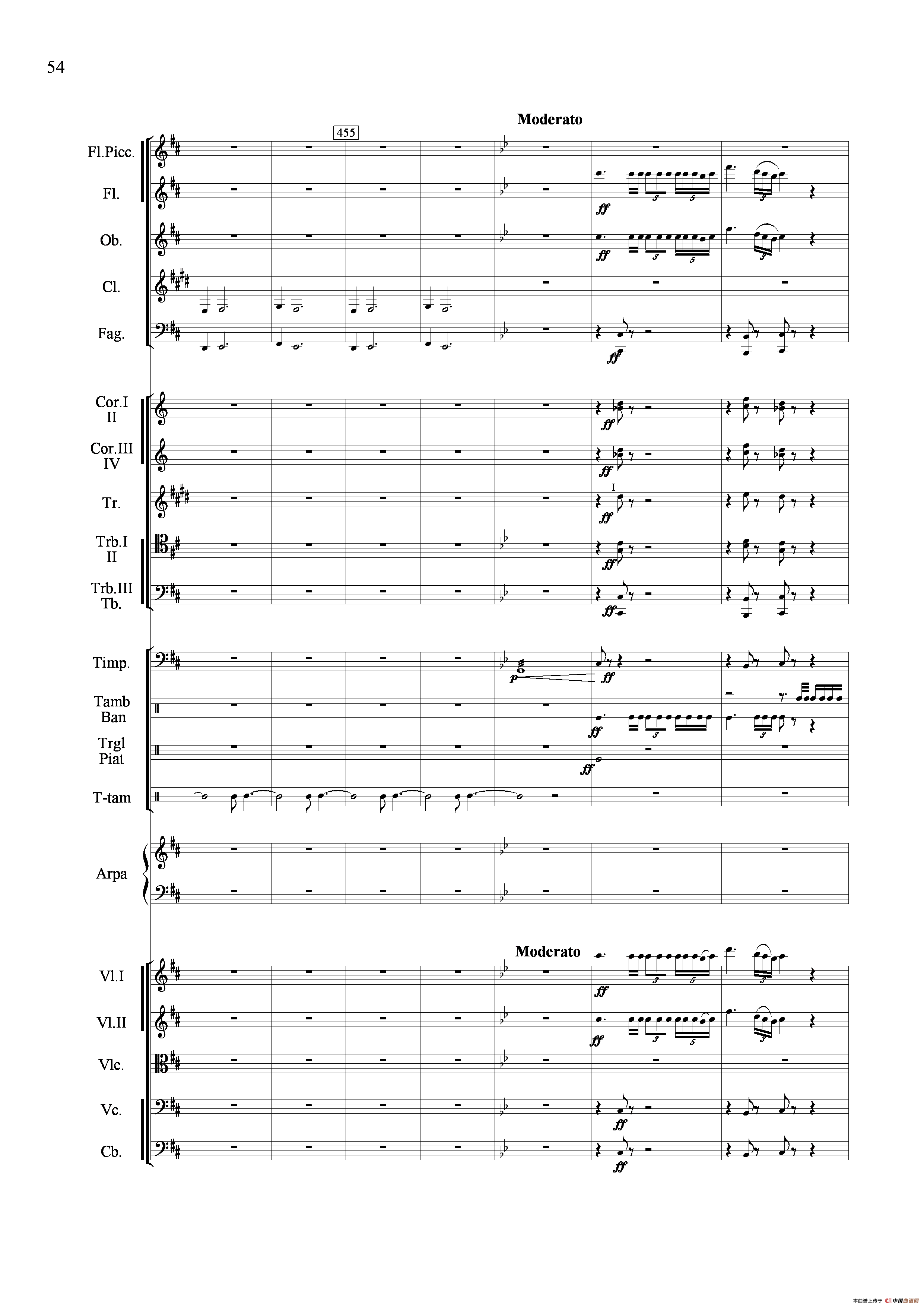 山歌妹传奇（交响组曲总谱）