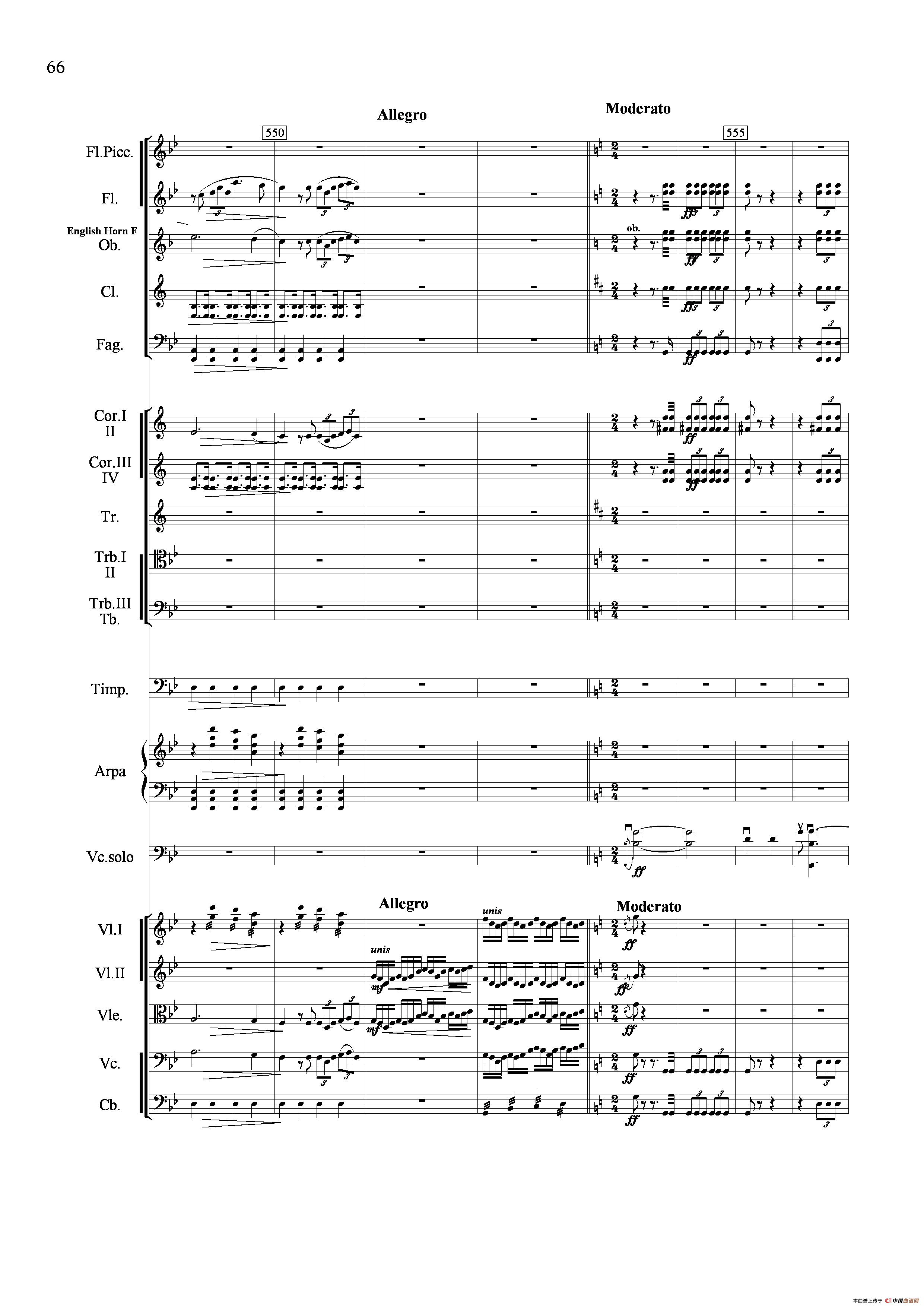 山歌妹传奇（交响组曲总谱）