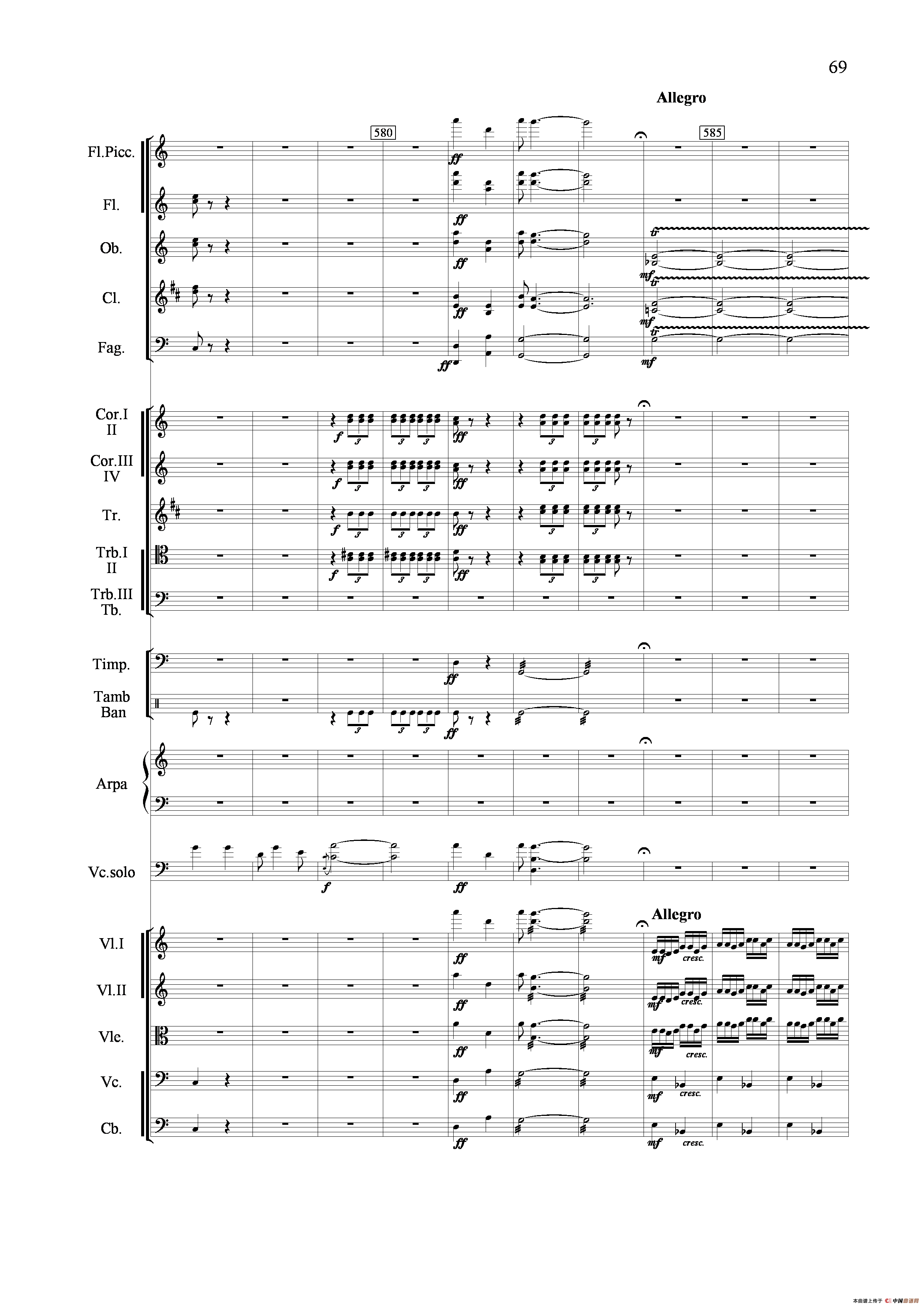 山歌妹传奇（交响组曲总谱）