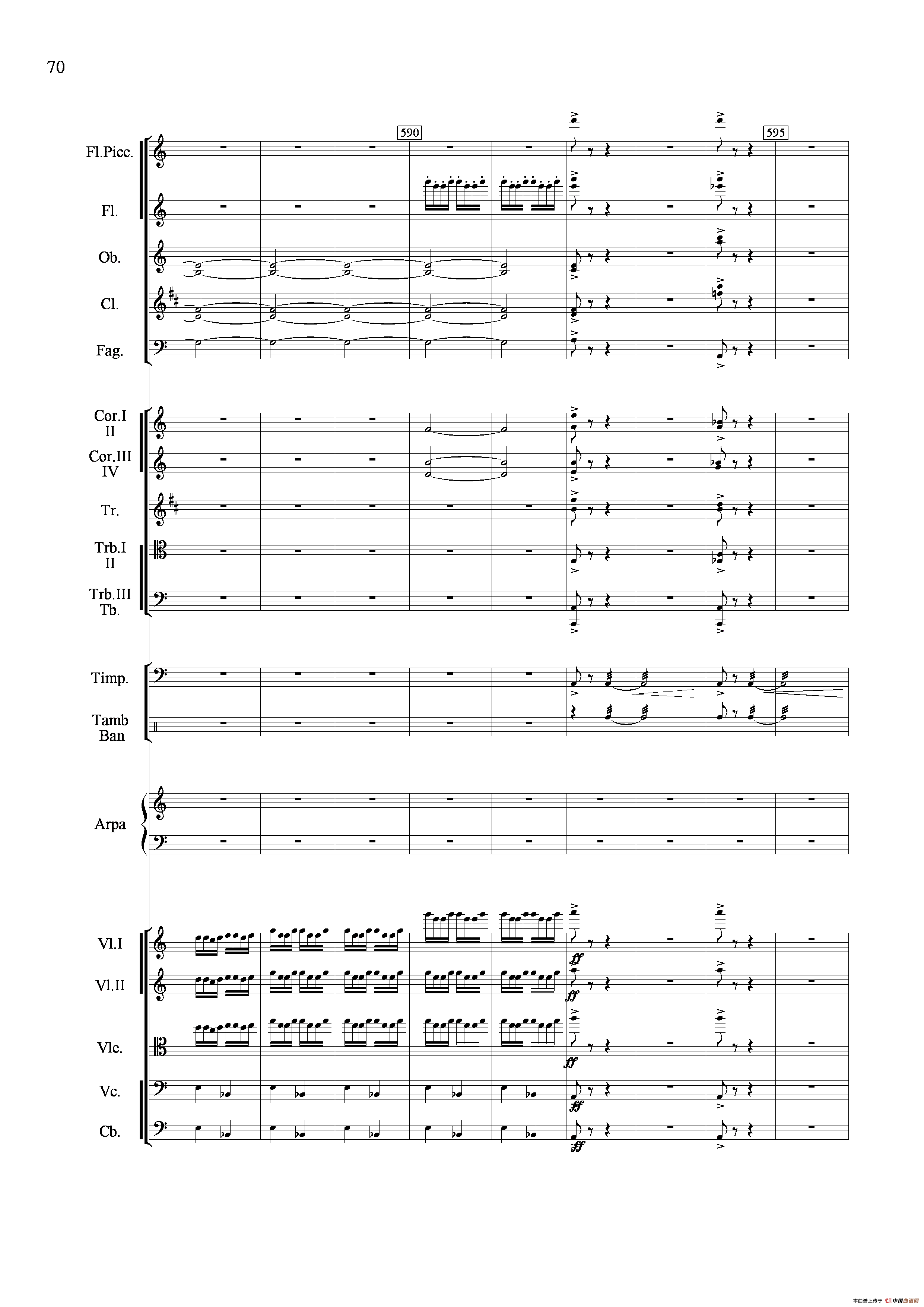 山歌妹传奇（交响组曲总谱）