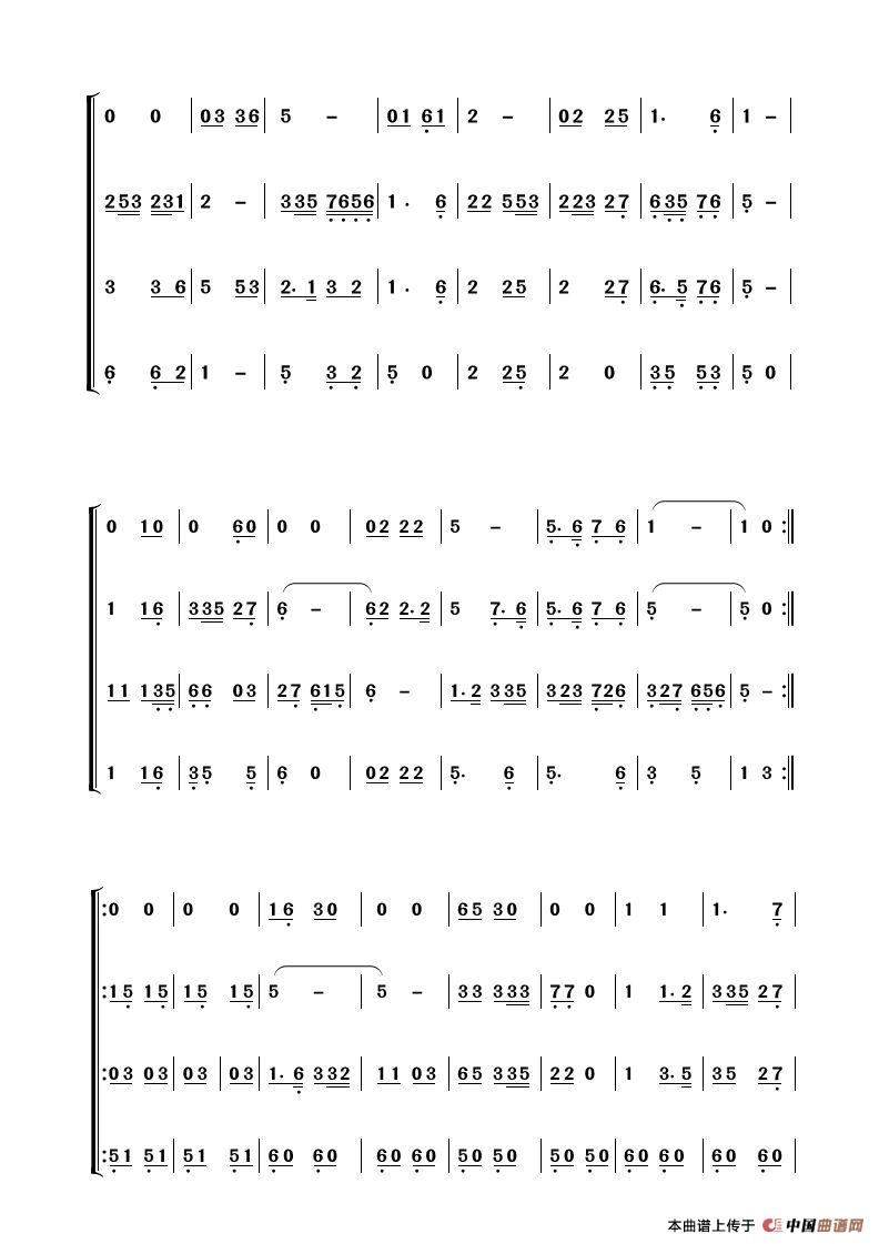 微山湖的故事（亦弛作品）