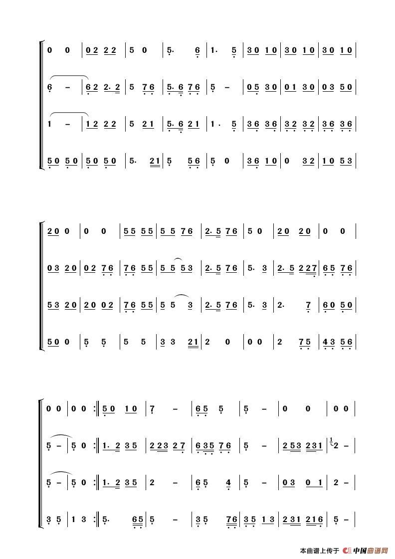 微山湖的故事（亦弛作品）