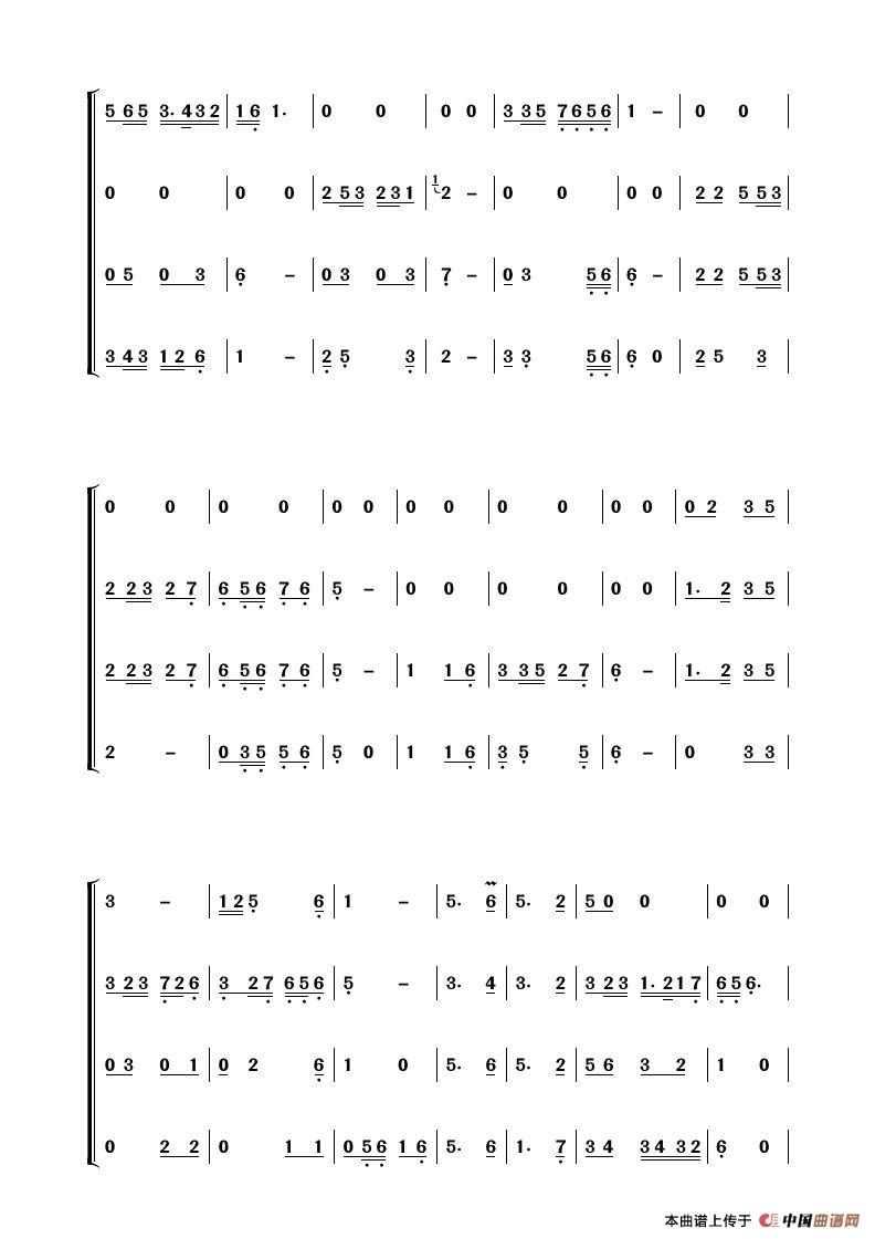 微山湖的故事（亦弛作品）