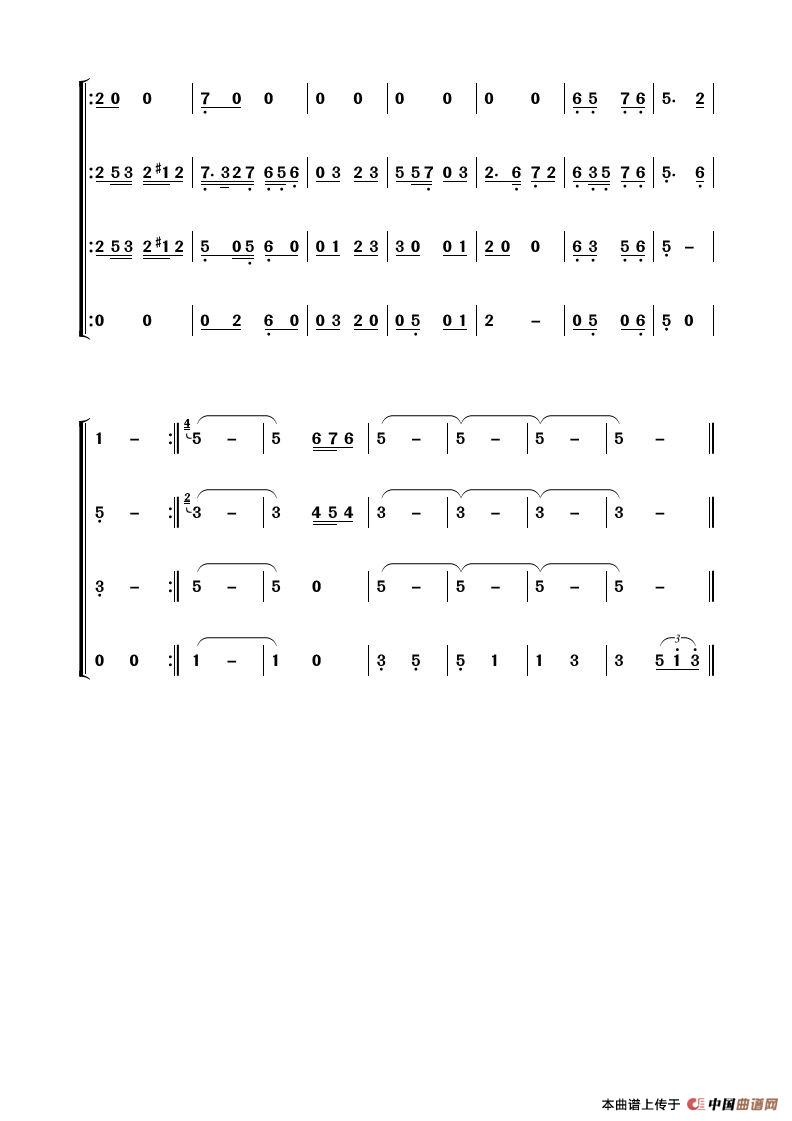 微山湖的故事（亦弛作品）