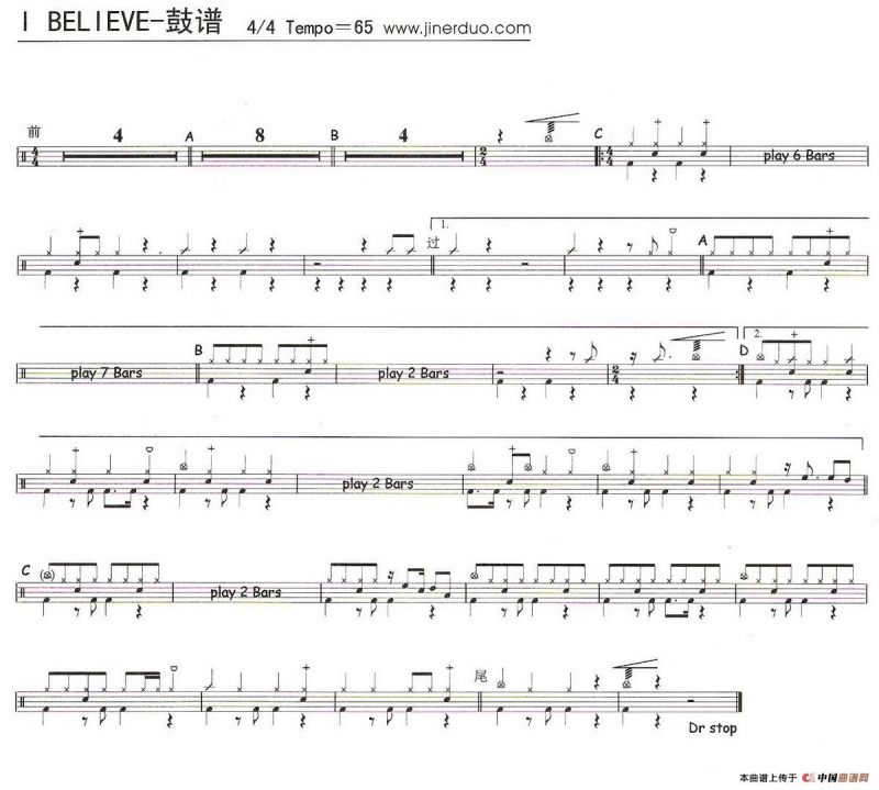 I Believe（架子鼓谱）