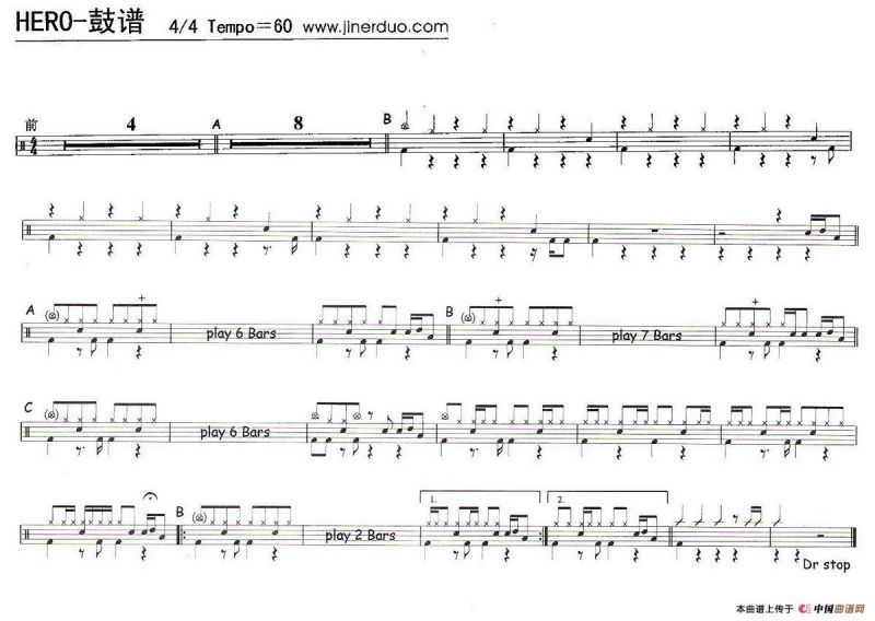 Hero（架子鼓谱）