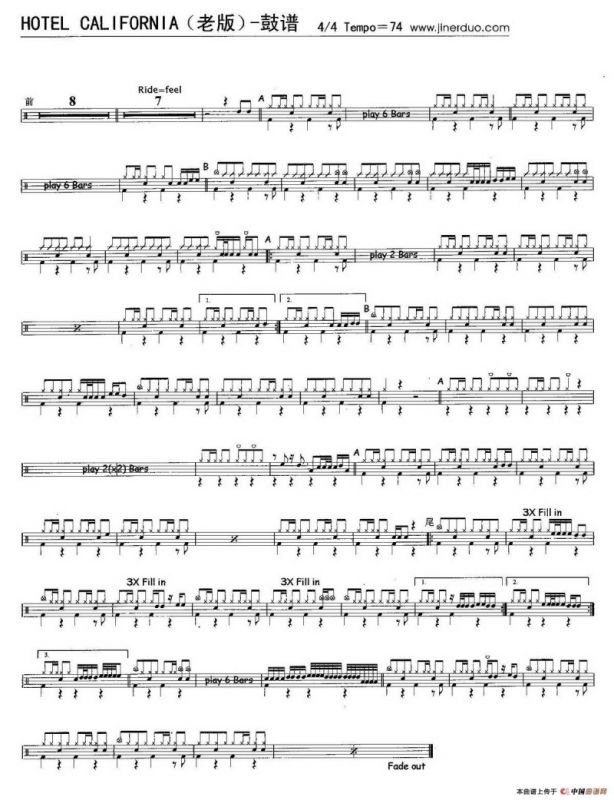 Hotel California（老版）（架子鼓谱）