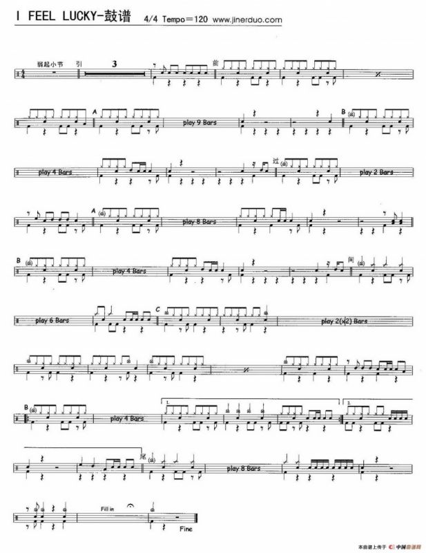 I Feel Lucky（架子鼓谱）