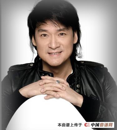 朋友（周华健演唱版）（架子鼓谱）