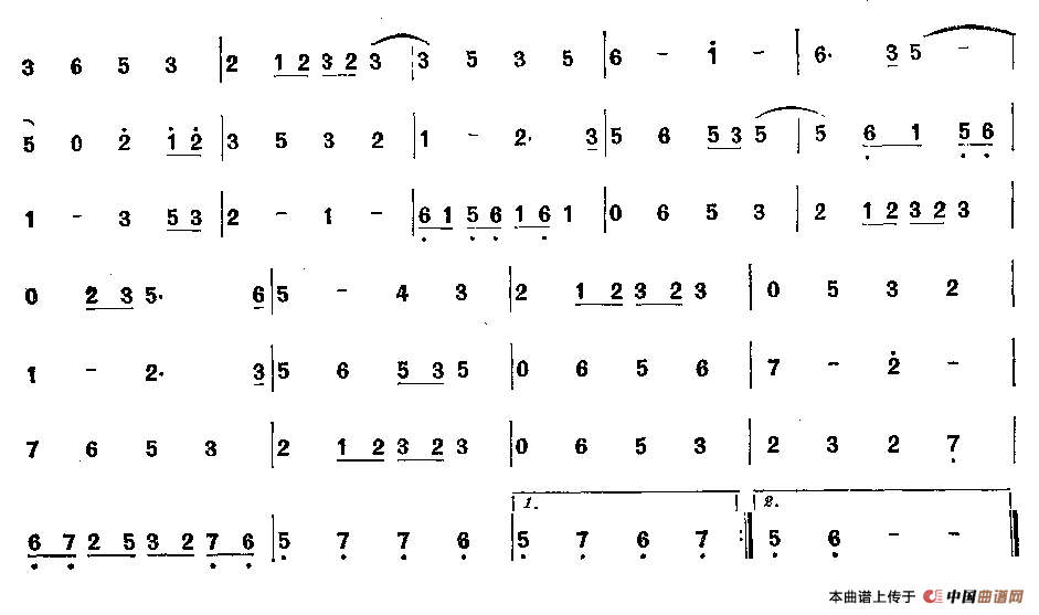 大金钱落（唢呐谱）
