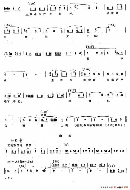 美好的心愿（舞蹈音乐）