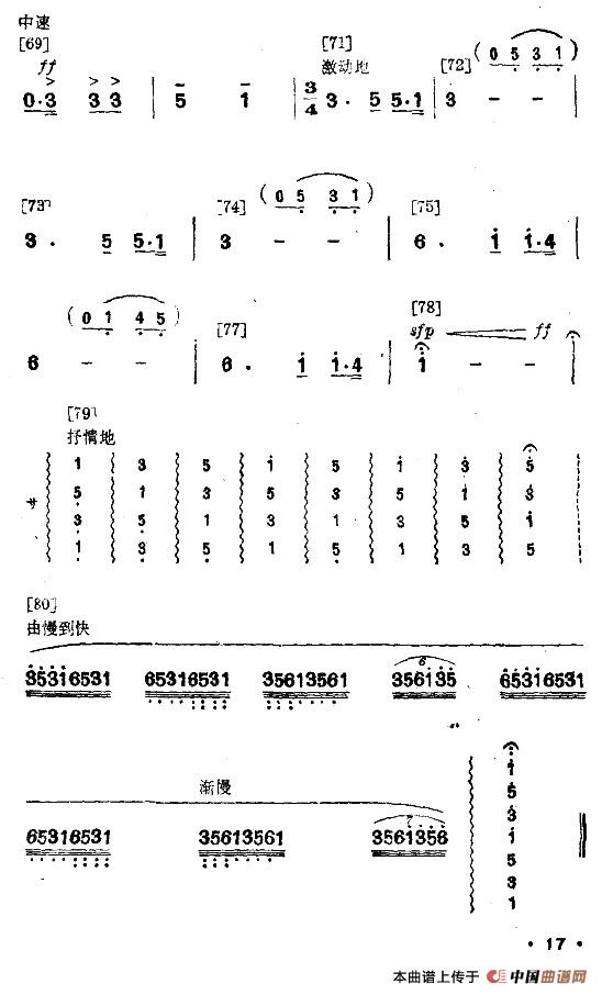 幸福光（剧本及舞蹈音乐）