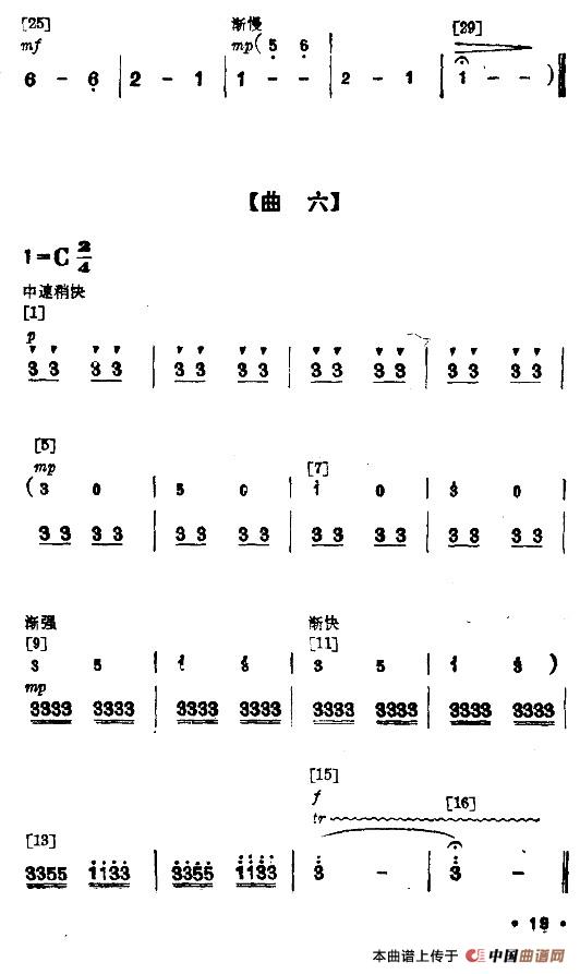 幸福光（剧本及舞蹈音乐）
