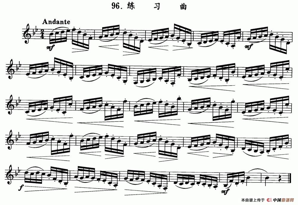 单簧管连音吐奏混合练习曲