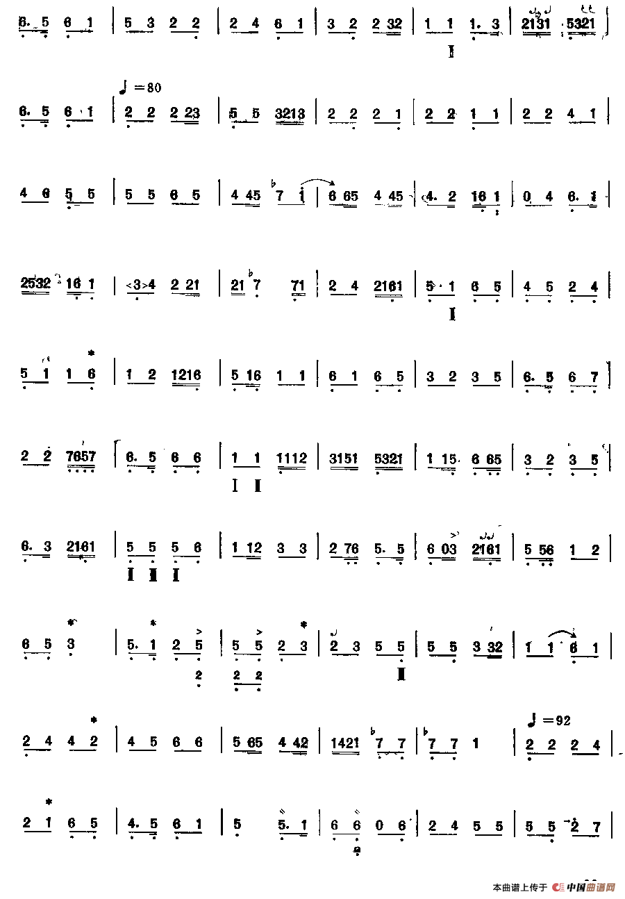 黄鹂调（三弦）