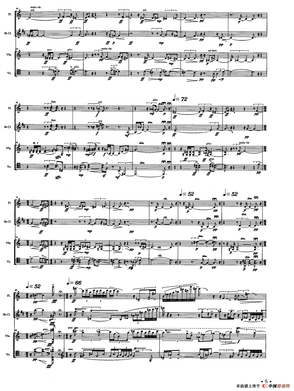 题献Ⅲ（室内乐四重奏）