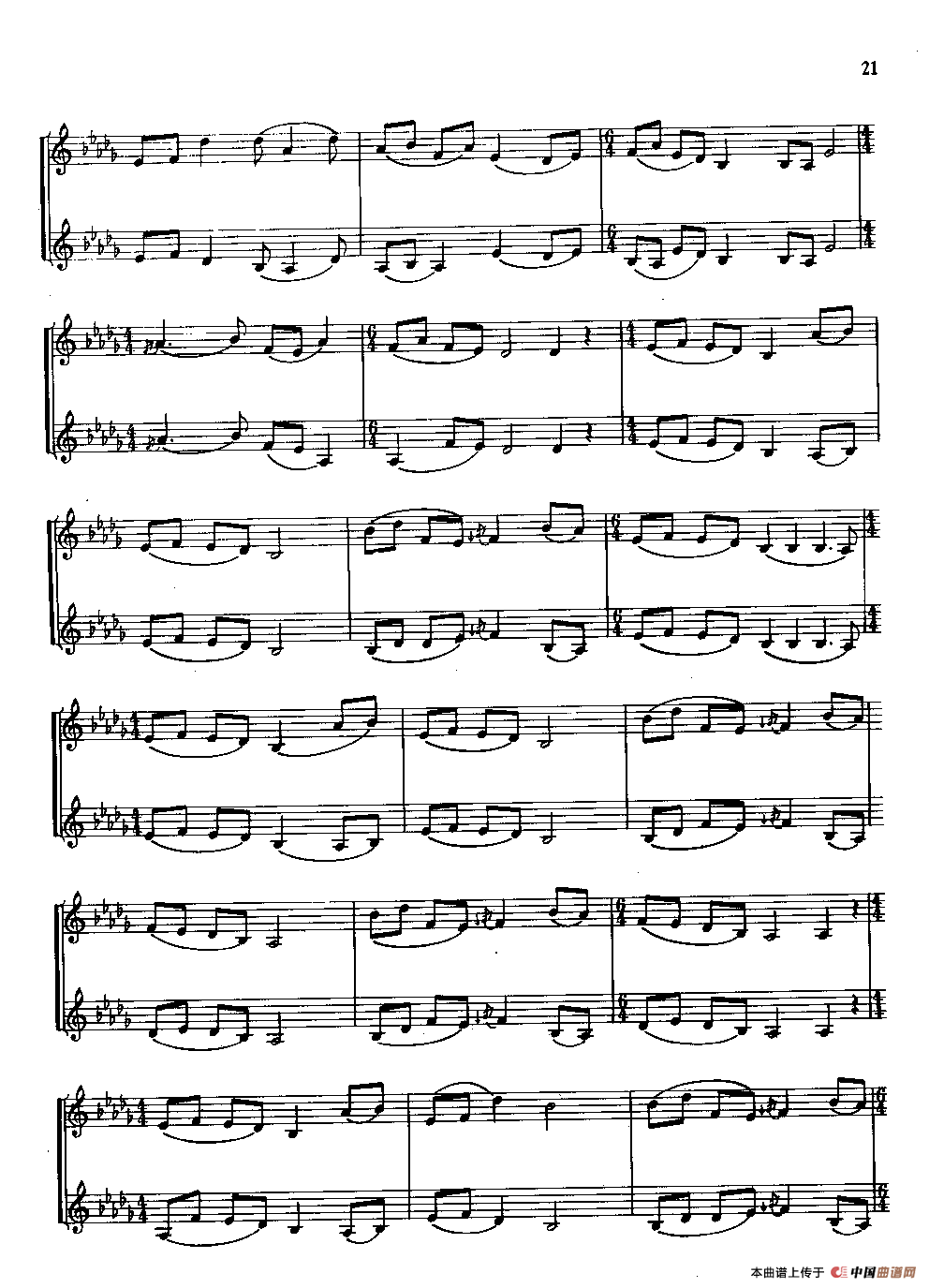 小调（展道杆二重奏）