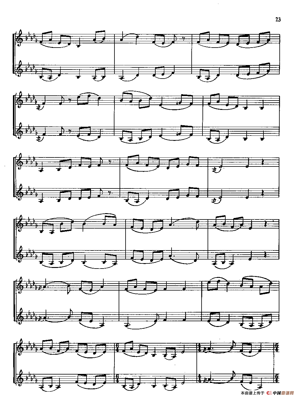 小调（展道杆二重奏）