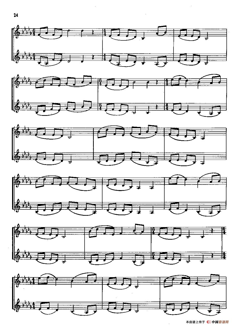 小调（展道杆二重奏）