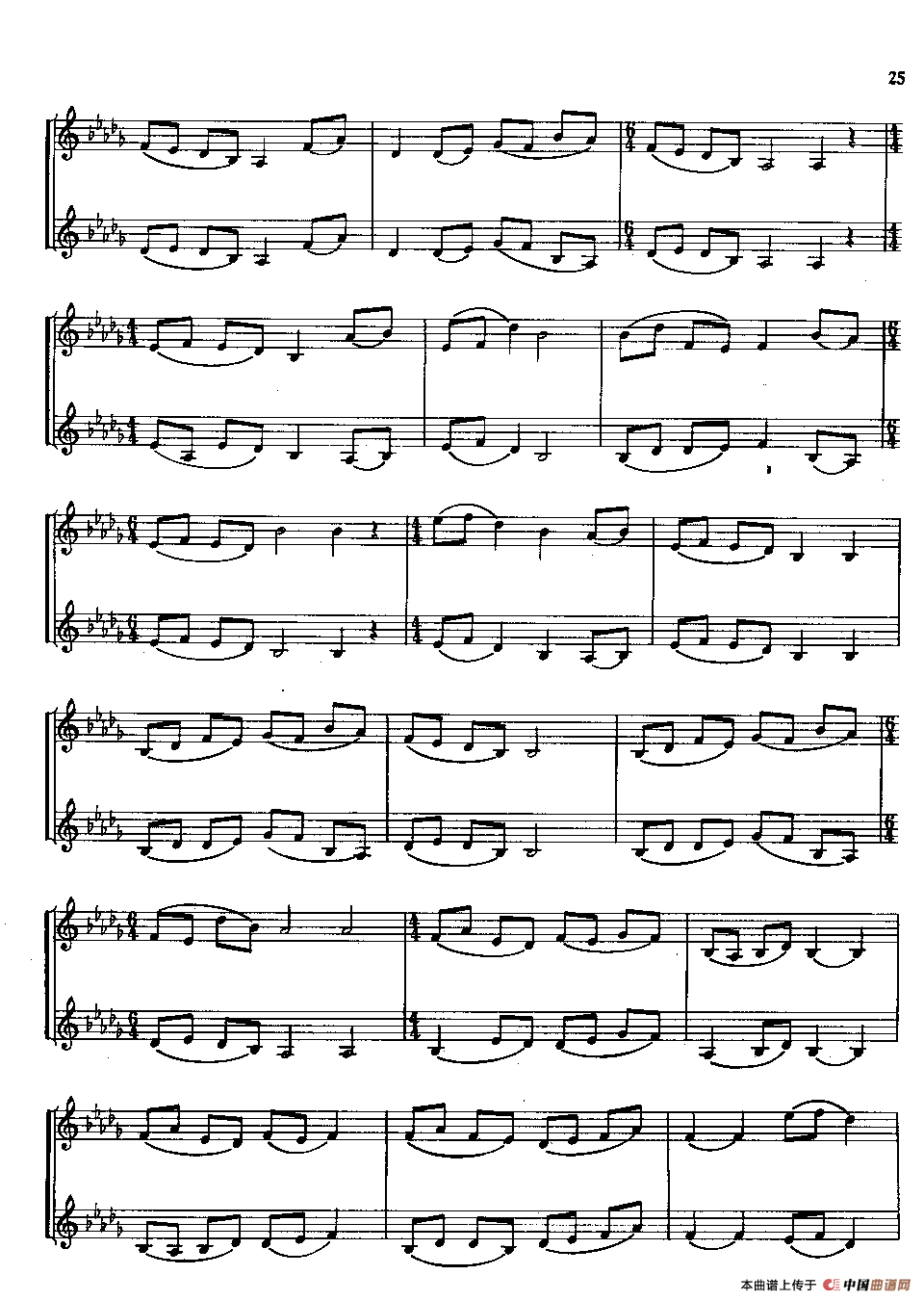 小调（展道杆二重奏）