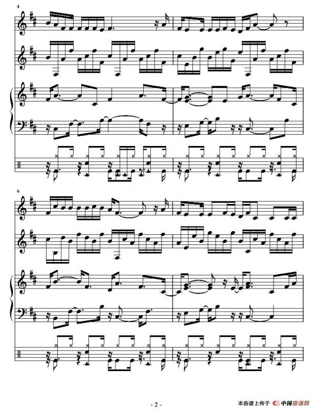 你的样子（双簧管合奏）