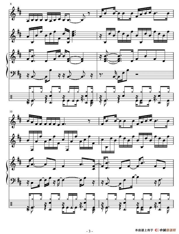 你的样子（双簧管合奏）