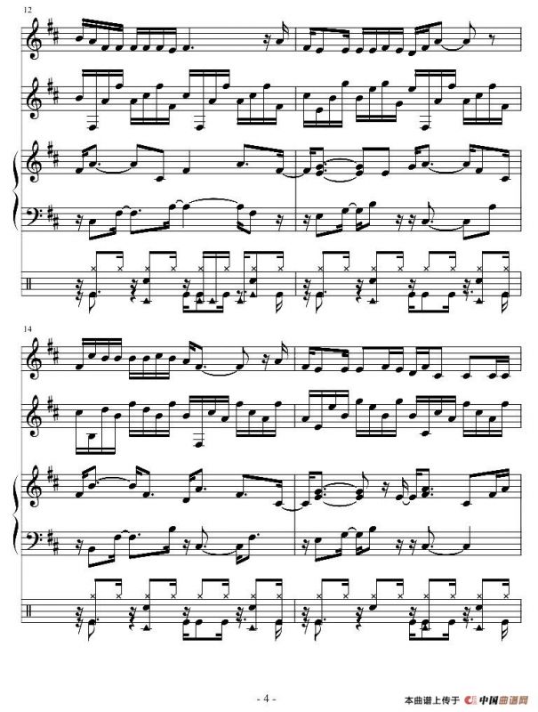 你的样子（双簧管合奏）